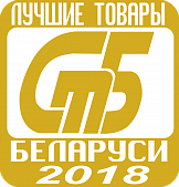 Региональный день качества 2019